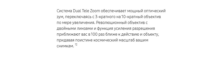 Samsung Galaxy S22 Ultra